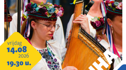 Benefietconcert Dzvinha